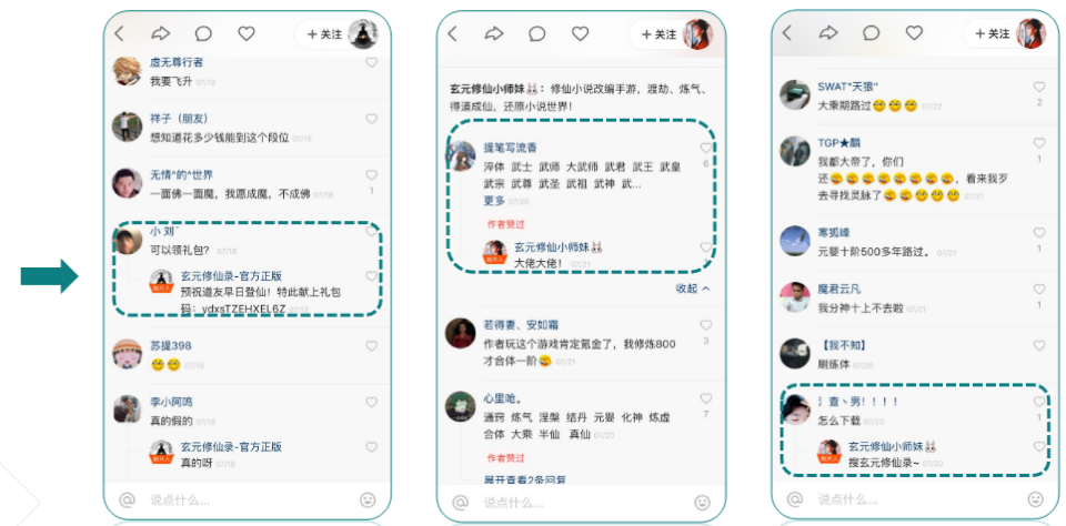 快手广告投放作品 快手广告投放作品