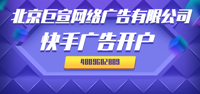 二手车在快手推广效果怎么样? 二手车在快手推广效果怎么样?