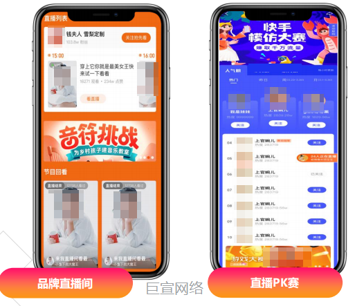 快手品牌广告产品手册（三）