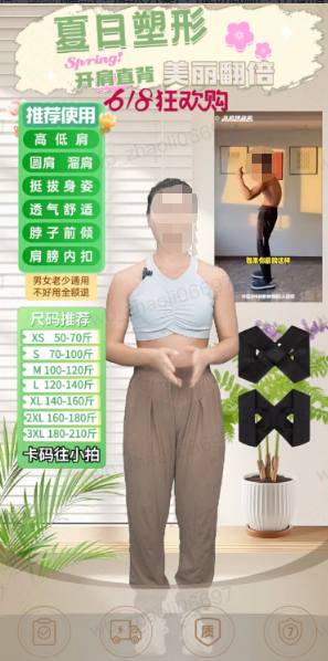 服装配饰优质数字人直播间指南|快手广告推广
